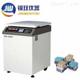 DD-5000立式低(dī)速大(dà)容量離心機