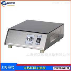 JRB-30FS實驗用數(shù)顯恒溫電(diàn)加熱闆 耐腐蝕電(diàn)熱闆