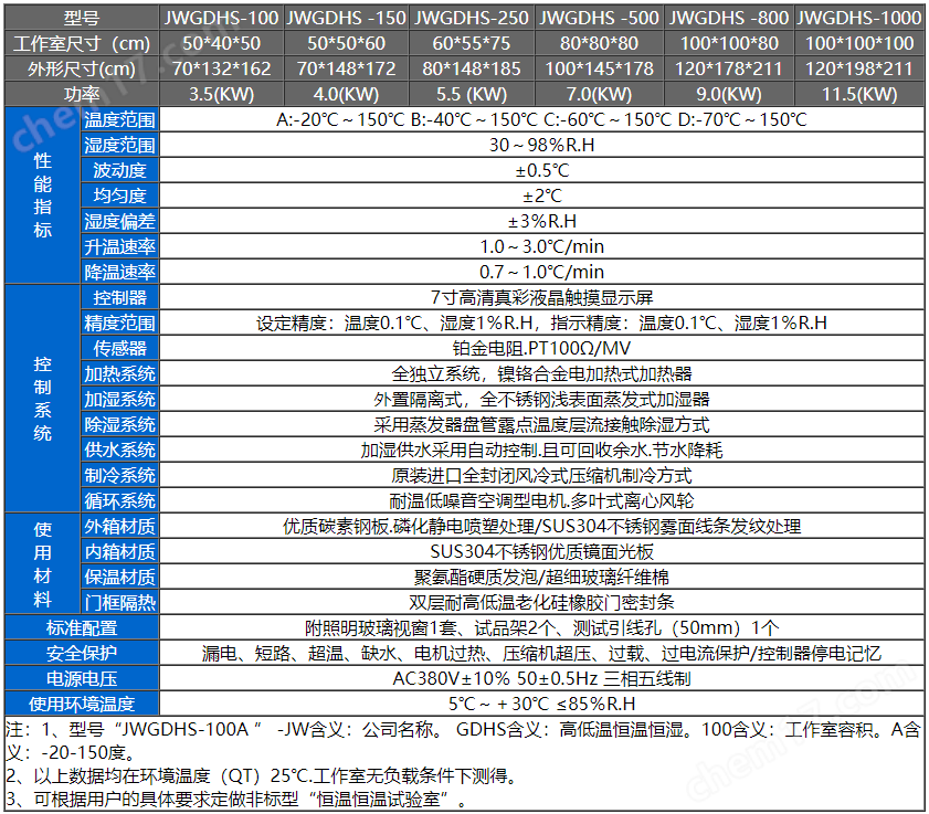 微信圖片_20221101153308.png