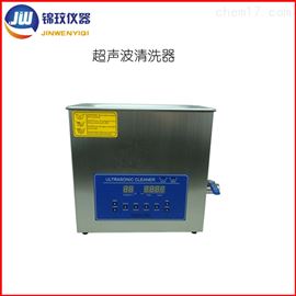 JWCS-30-600D智能雙頻/脫氣超聲波清洗機 實驗室醫(yī)用設備