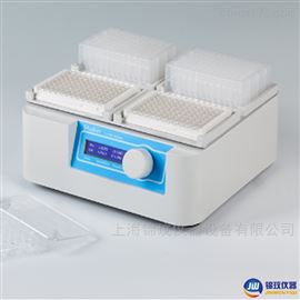 MIX-1500微孔闆振蕩器(qì)