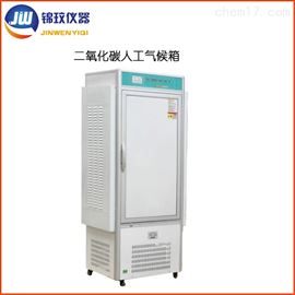 PRX-150C-CO2CO2人(rén)工氣候箱 準确控制(zhì)CO2濃度