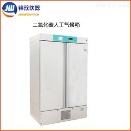 PRX-600C-CO2上(shàng)海錦玟CO2人(rén)工環境氣候箱